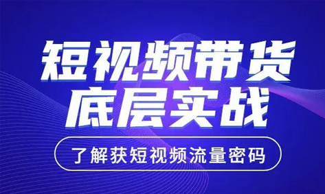 抖店新版口碑分实施后，对达人带货有哪些影响？